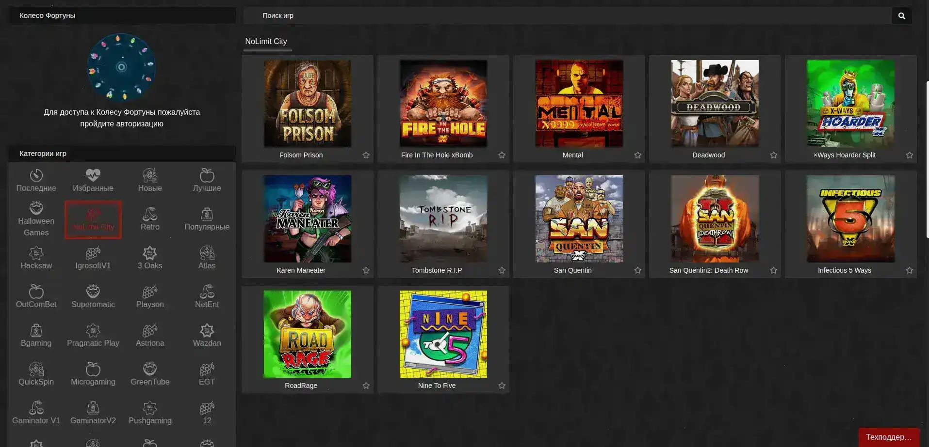 Сертификат безопасности и лицензия казино Вулкан Россия